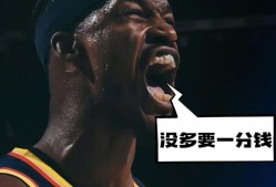 巴特勒连续三场比赛得分超过领先优势明显，独行侠不断突破！引发球迷热议的简单介绍-爱游戏官方入口