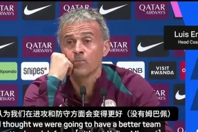 马竞10毕巴比赛回放