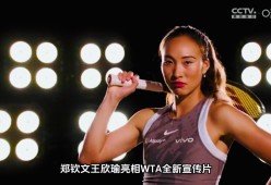 阿扎伦卡晋级四强-爱游戏中国