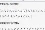 M)SRz?蓲{;螏?]ǔ?5QjVp嵈d?3o敀X=賧
