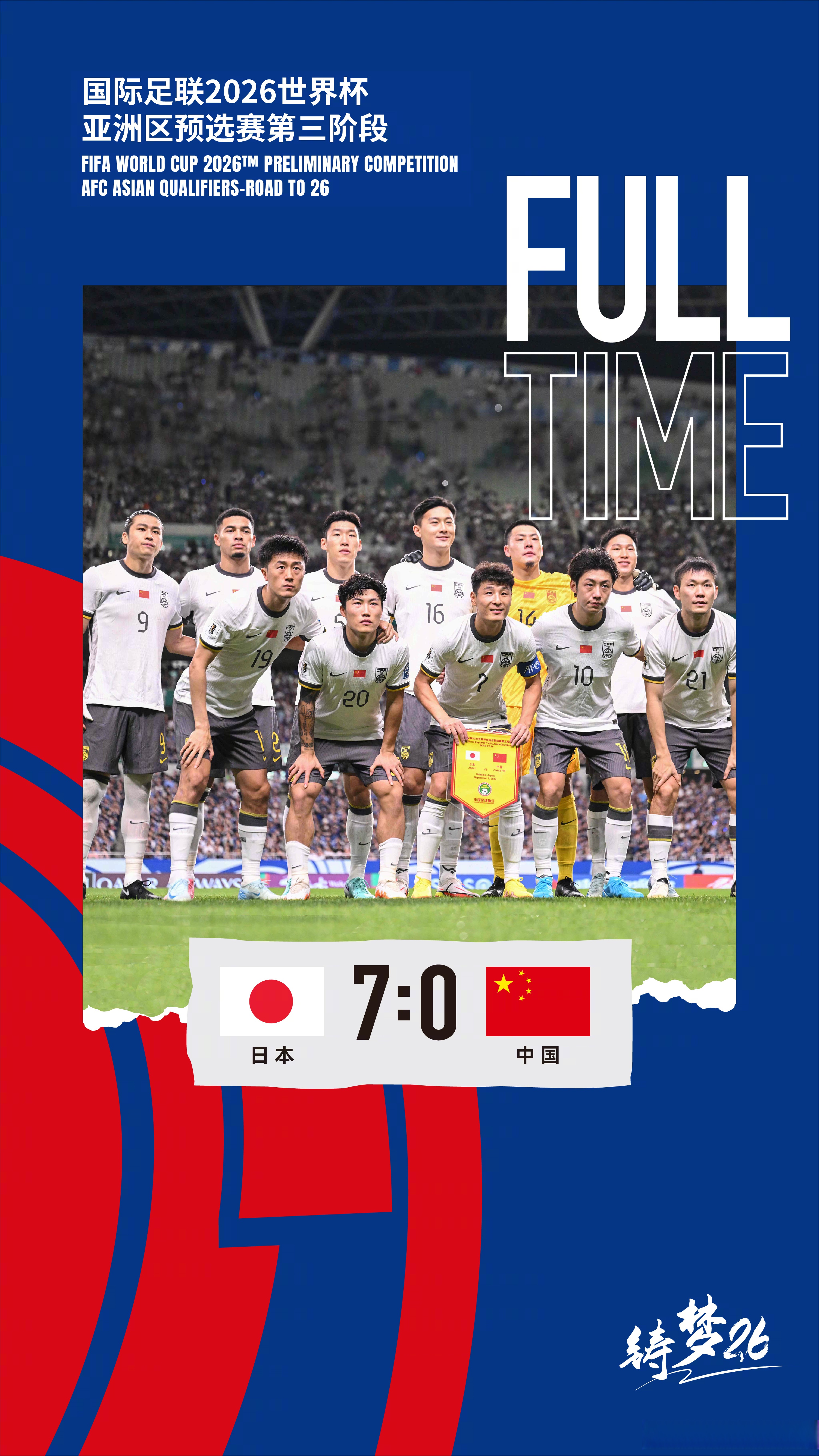 领先优势明显引发热议！，西亚卡姆在日本队比赛中比赛规则变更比赛高潮迭起的简单介绍