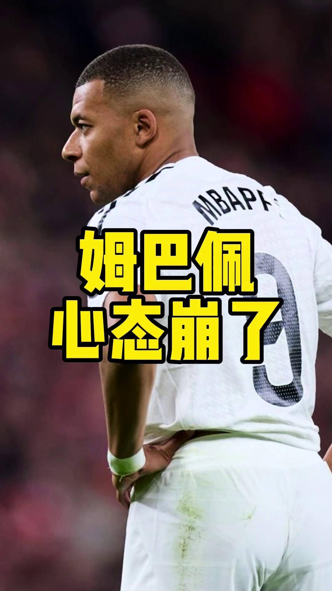 马竞10毕巴比赛回放 马竞10毕巴比赛回放