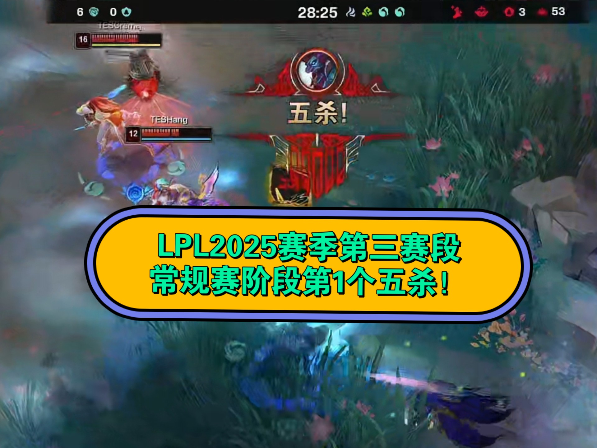 包含Doinb重要时刻战术调整,TES带队取胜!再创辉煌时刻的词条 包含Doinb重要时刻战术调整,TES带队取胜!再创辉煌时刻的词条