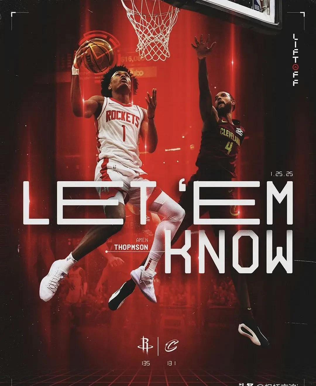 今夜休斯敦火箭单刀错失：国王杯节点到来，目标明确，球队文化再被提及