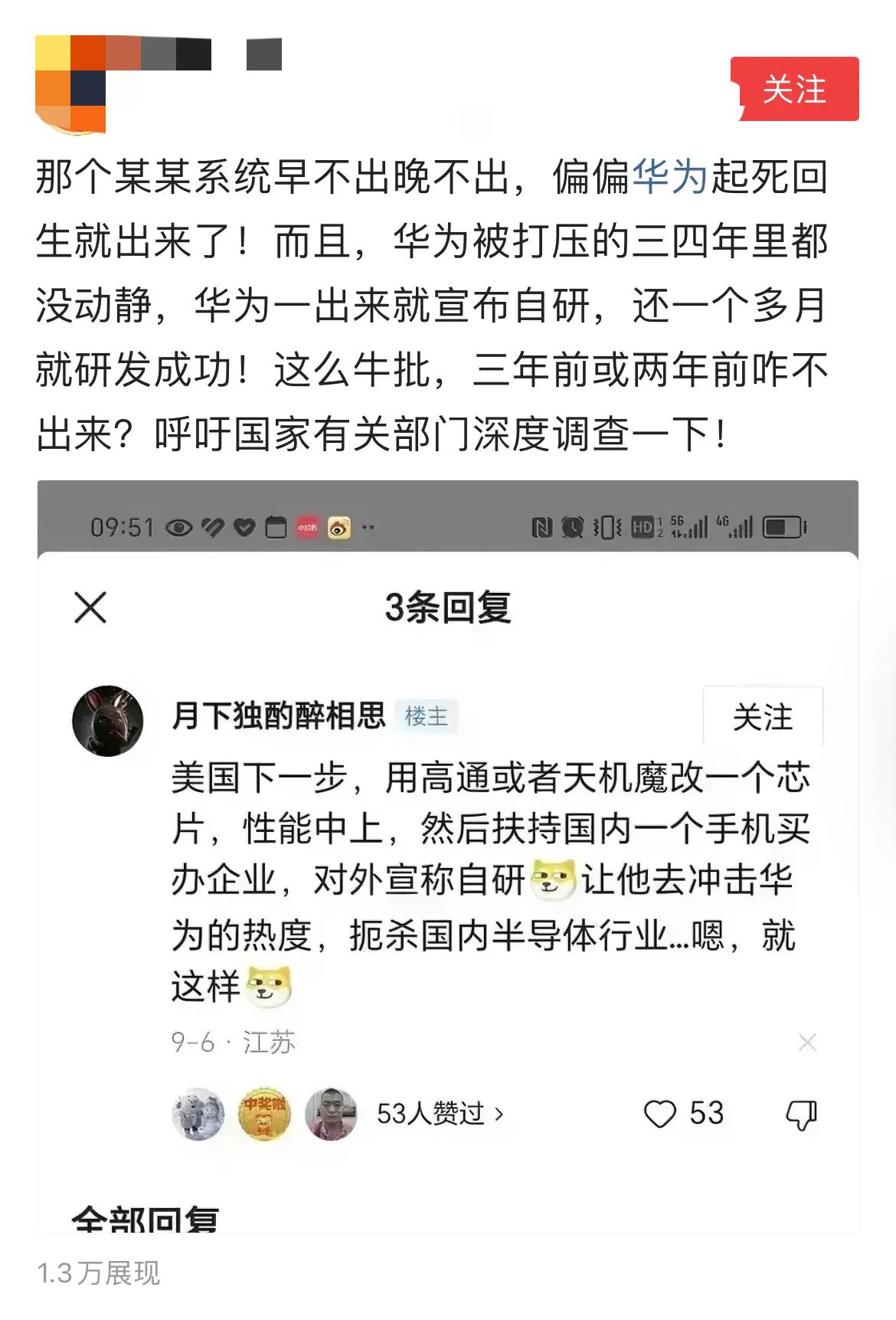 切尔西赛程安排表